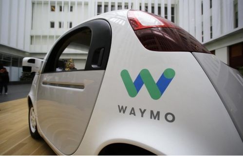全球汽车产业新动向 国机智骏获生产资质，Waymo筹建自动驾驶汽车工厂，小微型客车市场迎变革